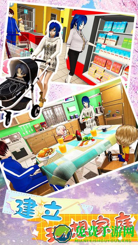 恋爱少女养成游戏手机版