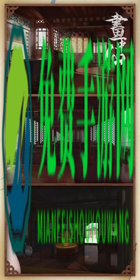 密室逃脱绝境系列3画仙奇缘手游