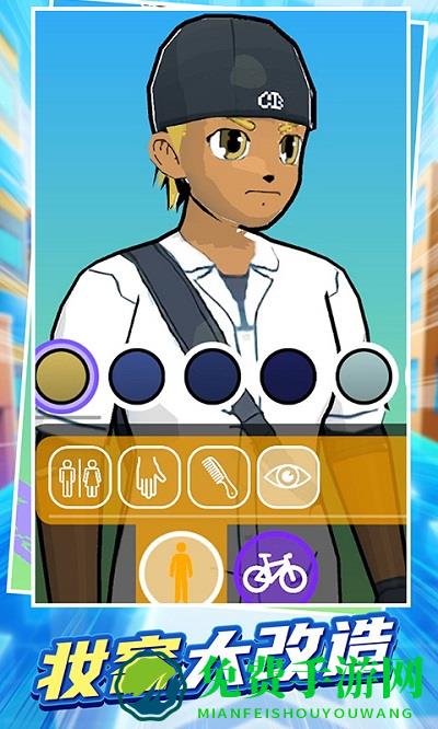 我骑车贼溜手机版