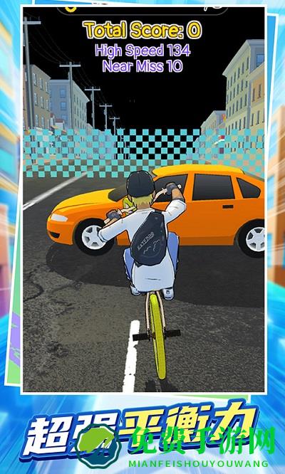 我骑车贼溜手机版