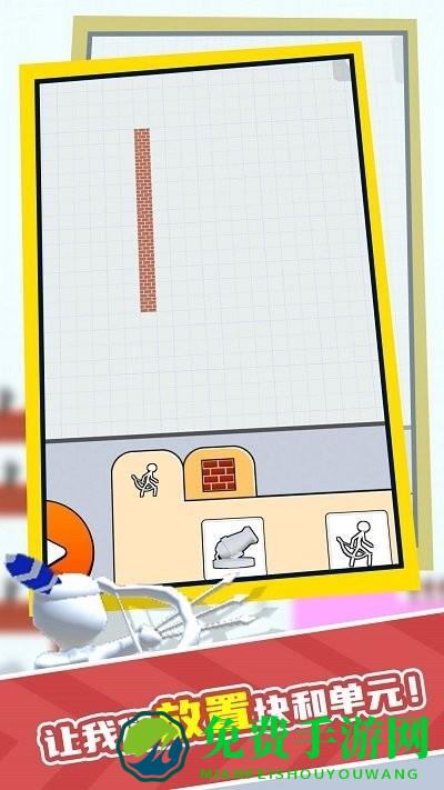 奇妙建筑师游戏