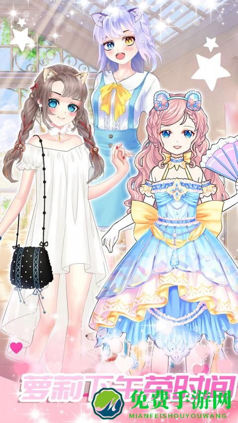 心动女友换装中文版