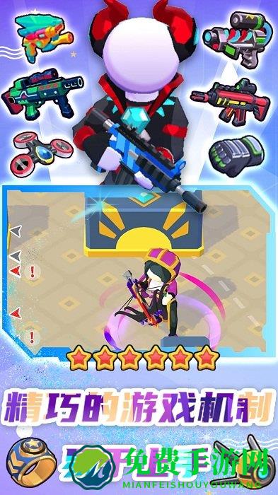 特工突击小队手机版