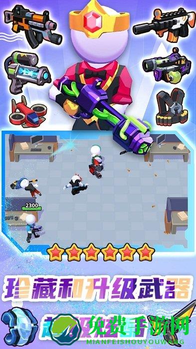 特工突击小队手机版