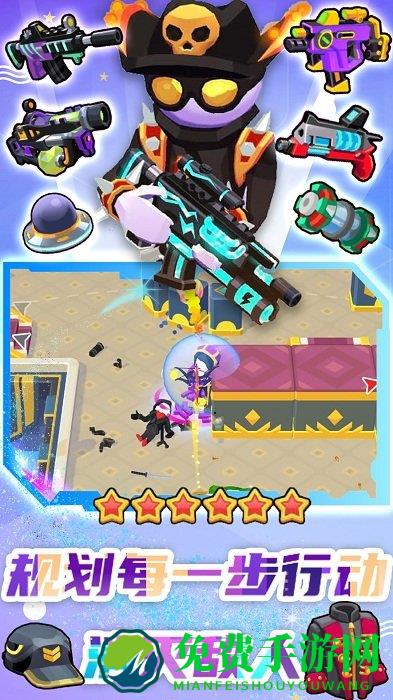 特工突击小队手机版