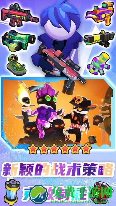 特工突击小队手机版