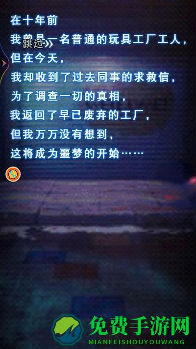 疯狂求生之旅游戏