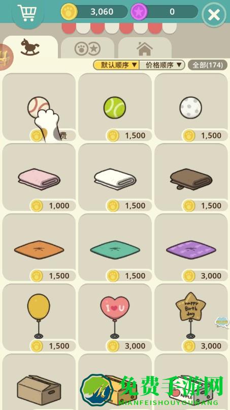 萌趣庄园完整版