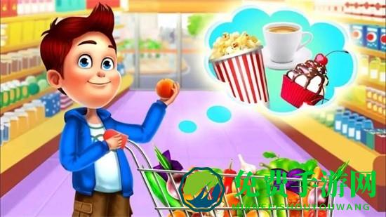 超市梦幻购物游戏