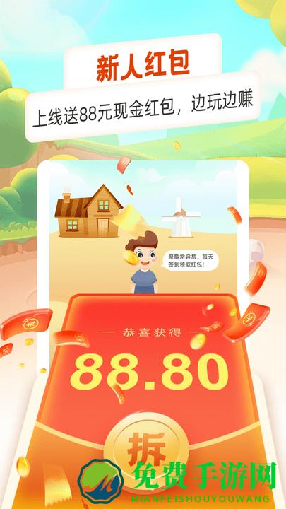 每日猜成语最新版