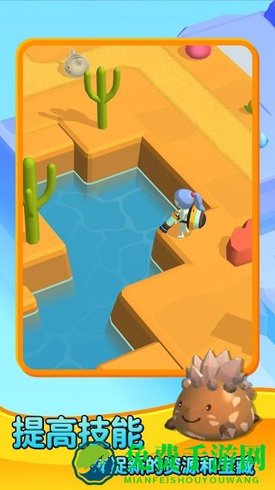 史莱姆实验室免费下载