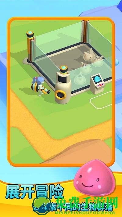 史莱姆实验室游戏