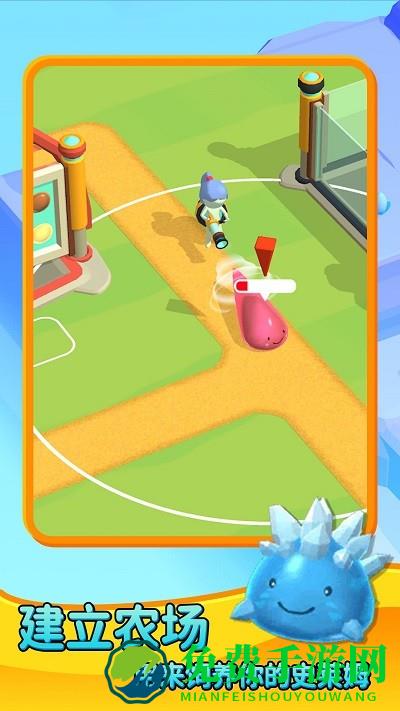 史莱姆实验室游戏