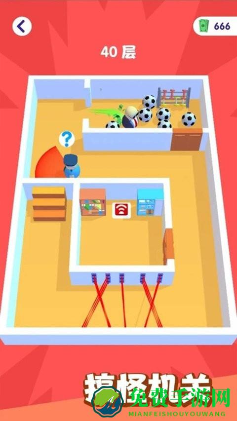 秘密特工冒险游戏