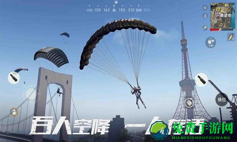 代号英雄突击游戏