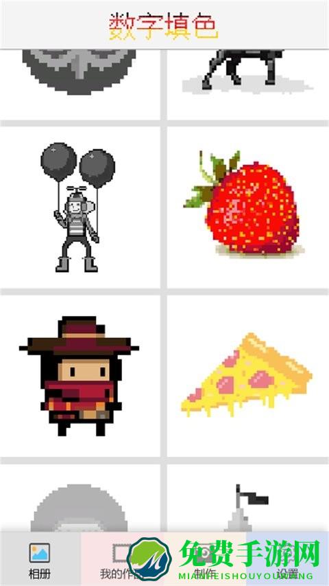像素填色涂色免费版