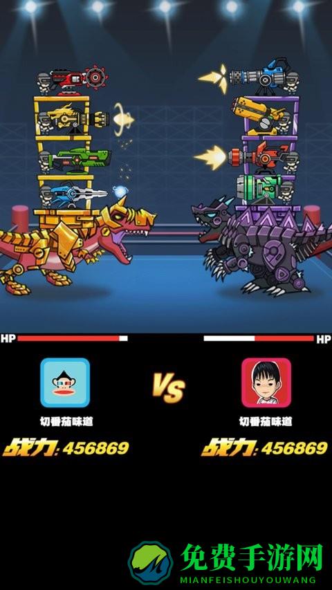 恐龙大炮免费版