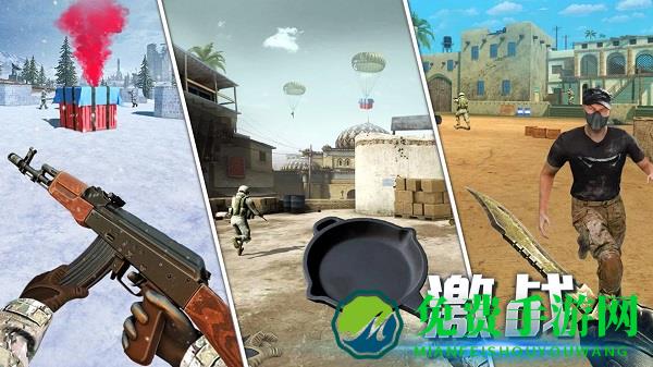火线突围游戏