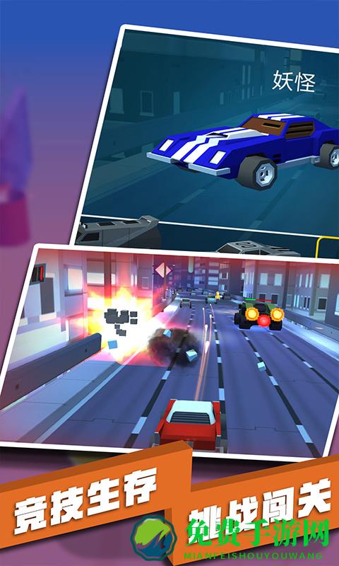 飙车射击游戏