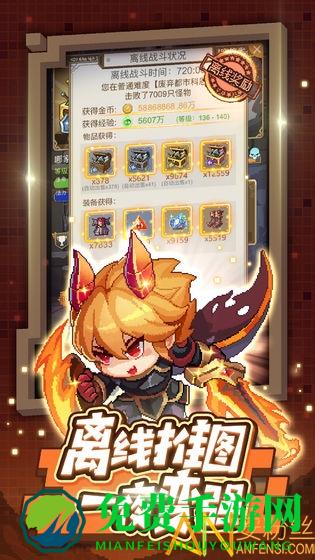 小小勇者微信版