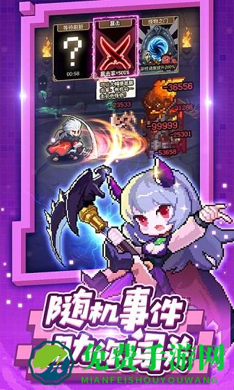 小小勇者微信版