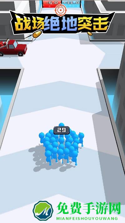 战场绝地突击游戏
