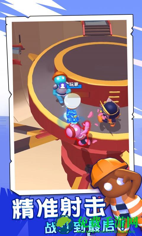 派对争霸游戏下载