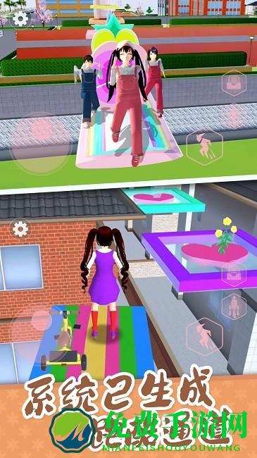 樱花学园解压跑酷手机版