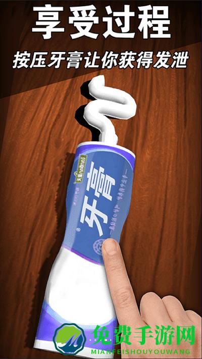 彩虹解压神器游戏