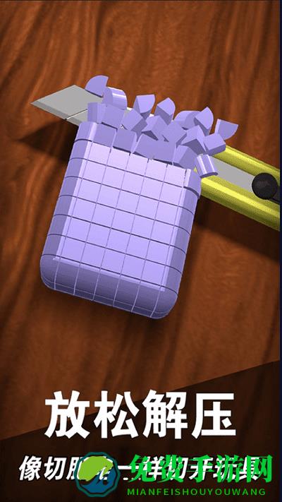 彩虹解压神器游戏