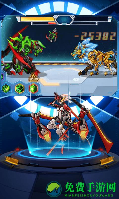 机械恐龙拼装大战官方