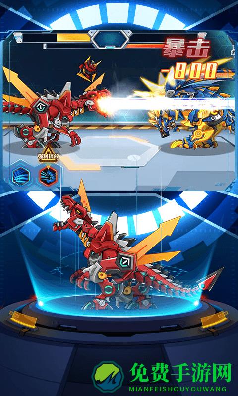 机械恐龙拼装大战官方