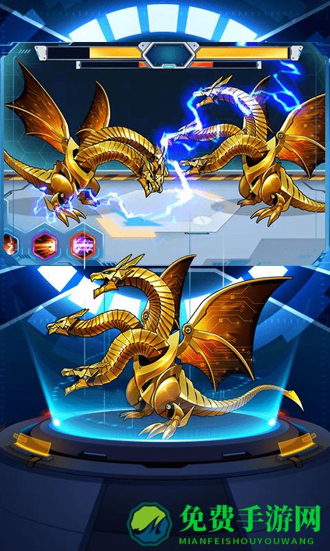 机械恐龙拼装大战官方