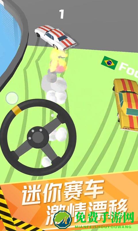 迷你赛车来漂移游戏免费下载