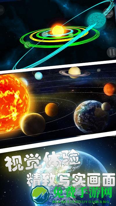 星球爆炸模拟世界游戏下载
