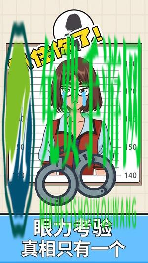 全民欢乐拼图游戏