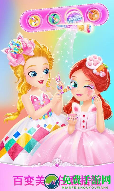 莉比小公主时尚沙龙手机版