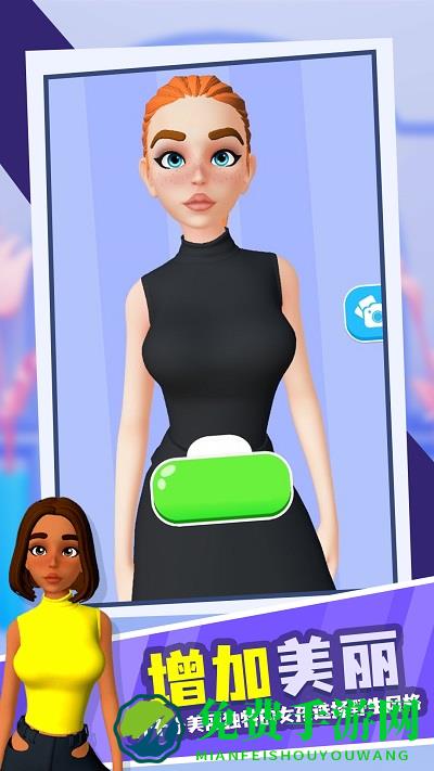 抖音换装冲冲冲游戏下载