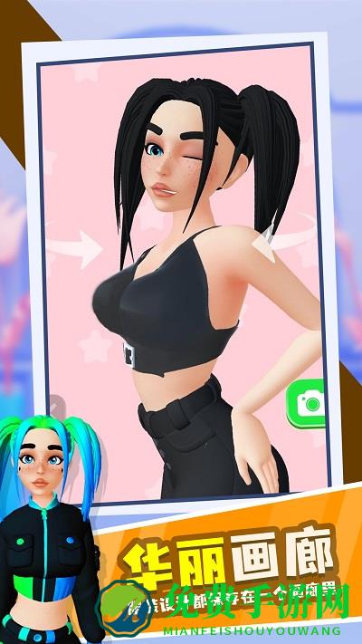 换装冲冲冲小游戏