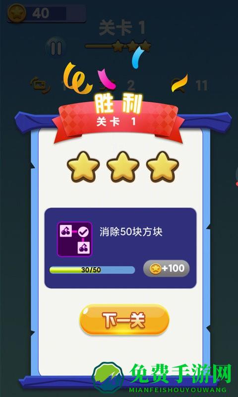 萌宠消消乐最新版