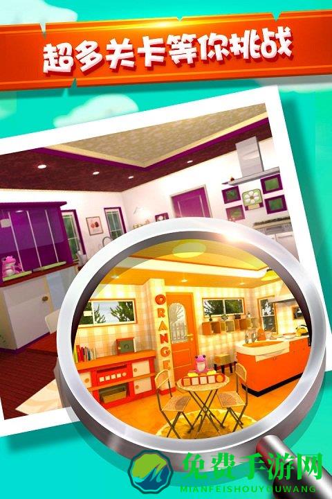 密室逃脱水果迷屋最新版