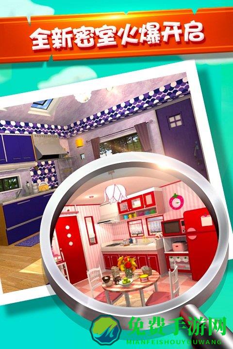 密室逃脱水果迷屋最新版