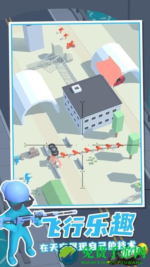 空中骑士永不屈服中文版