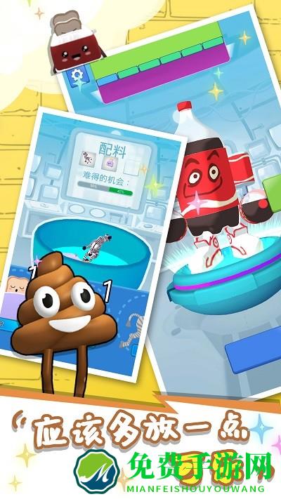 融合战争模拟器游戏