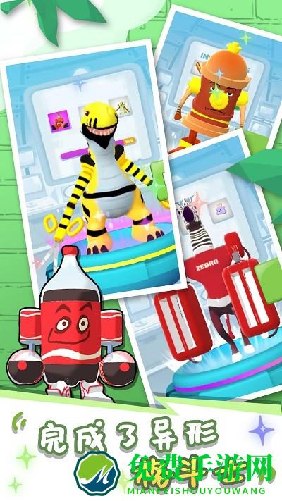 融合战争模拟器游戏