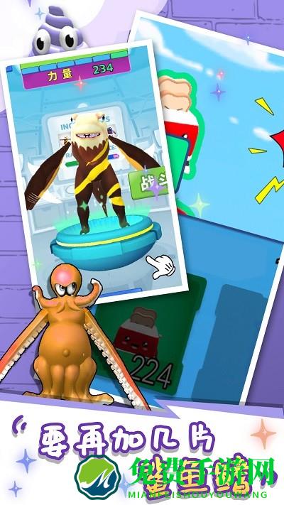 融合战争模拟器游戏