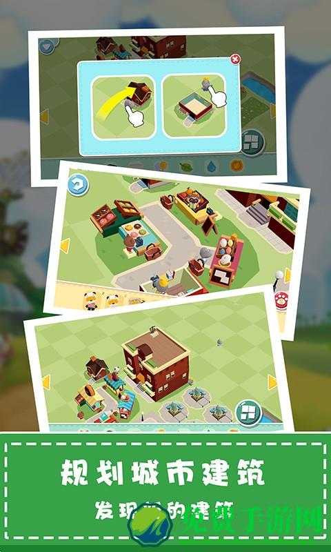 城市建造模拟器手机版