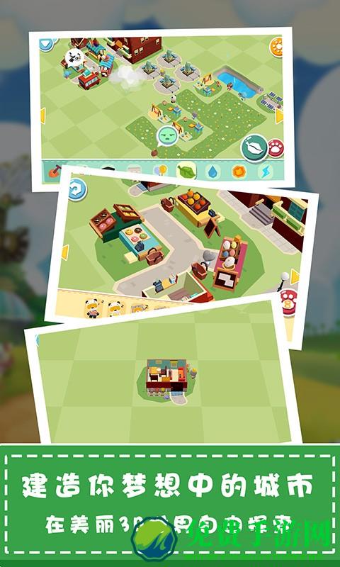 城市建造模拟器手机版