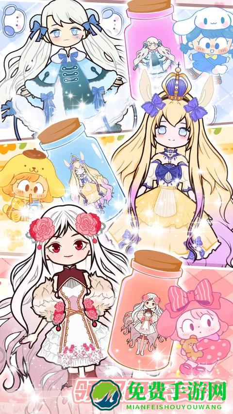 公主养成记汉化版