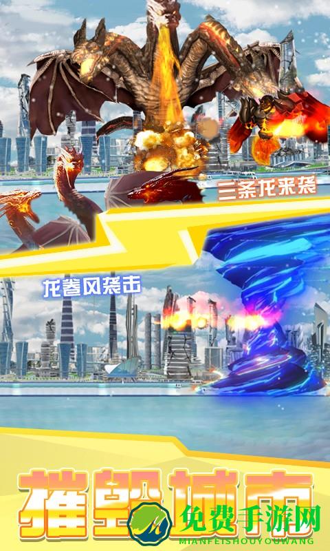 未来城市破坏模拟器游戏下载